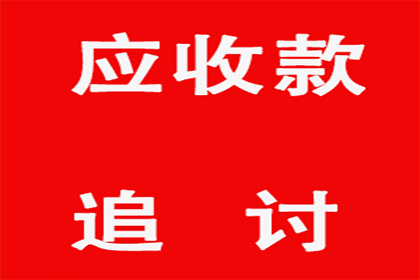 协助追回李先生60万购房首付款